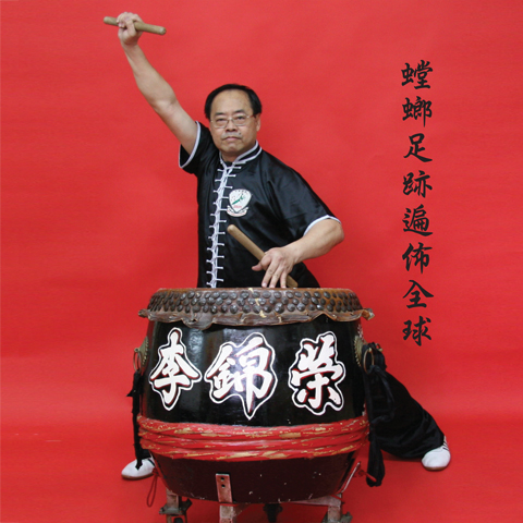 國際七星螳螂拳李錦榮國術總會| 香港中樂團
